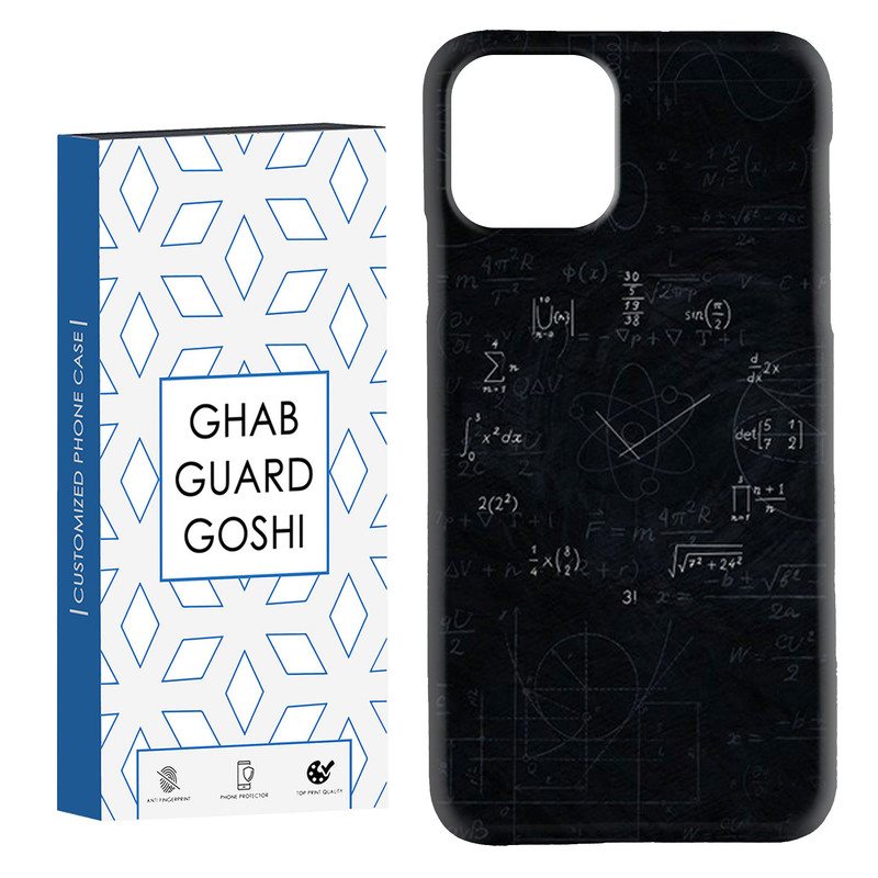 کاور قاب گارد گوشی طرح فیزیک کد Dimo-464 مناسب برای گوشی موبایل اپل  IPHONE 11