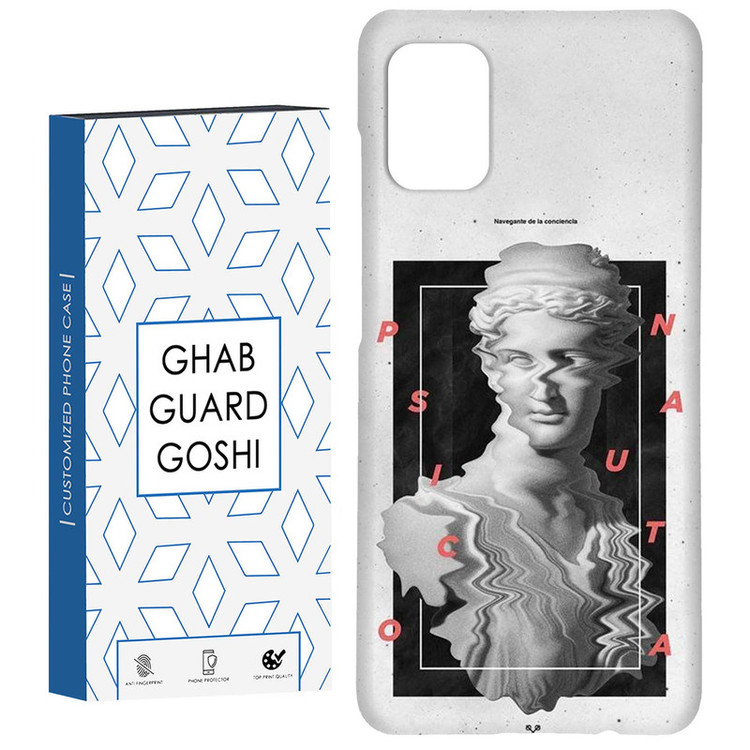 کاور قاب گارد گوشی طرح مجسمه کد Dimo-740 مناسب برای گوشی موبایل سامسونگ Galaxy A51