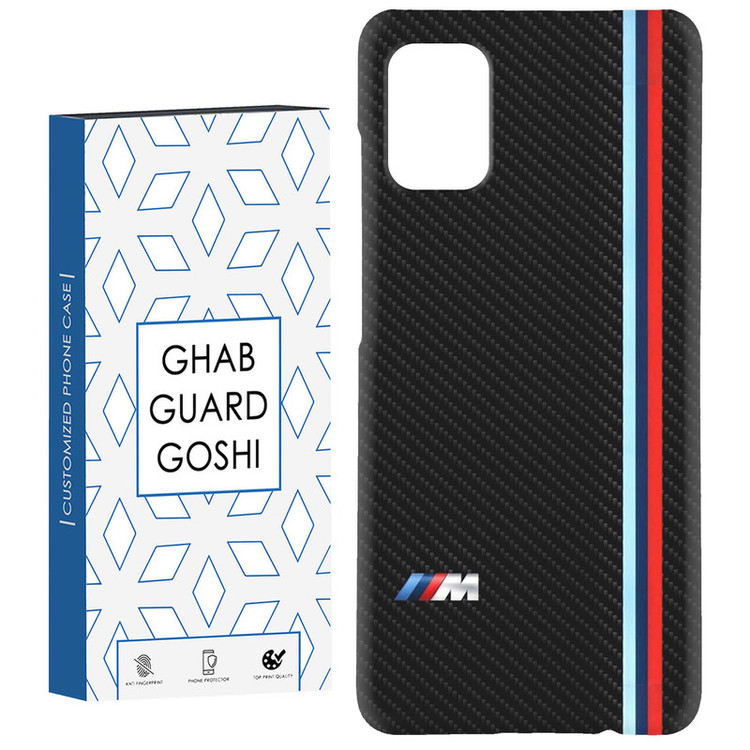 کاور قاب گارد گوشی طرح BMW کد Dimo-092 مناسب برای گوشی موبایل سامسونگ Galaxy A71