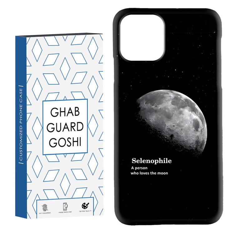 کاور قاب گارد گوشی طرح ماه کد Dimo-063 مناسب برای گوشی موبایل اپل iphone 11 pro