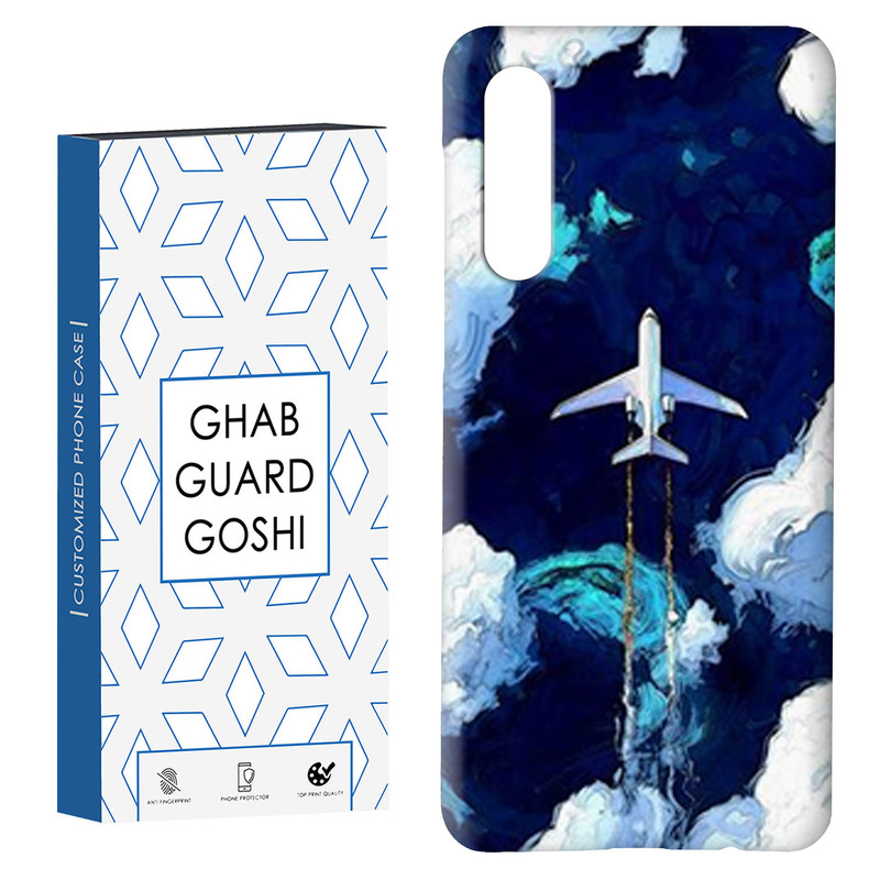 کاور قاب گارد گوشی طرح هواپیما کد Dimo-450 مناسب برای گوشی موبایل سامسونگ GALAXY A50 / A30s