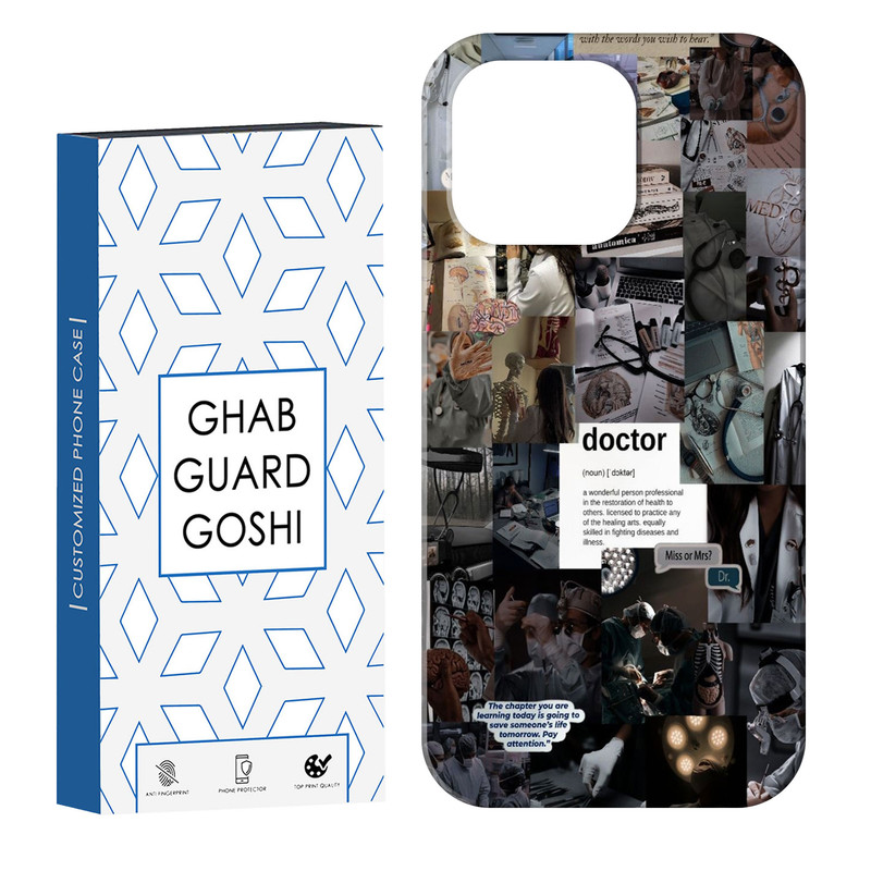 کاور قاب گارد گوشی طرح دکتر کد Dimo-128 مناسب برای گوشی موبایل اپل  IPHONE 13 PRO