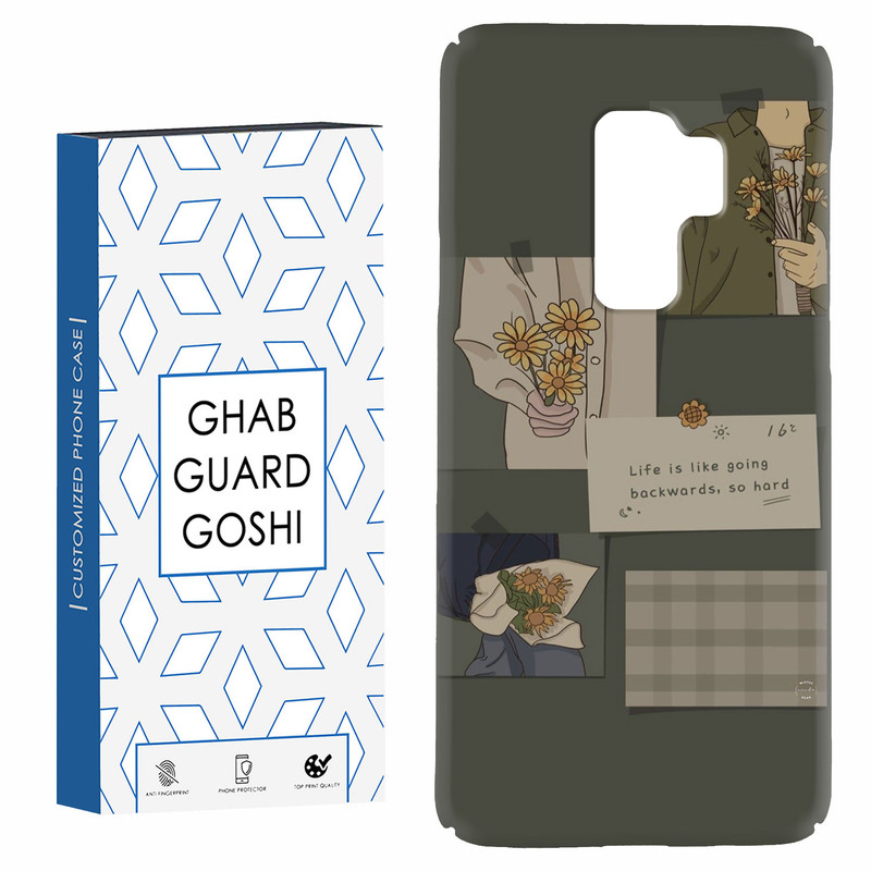 کاور قاب گارد گوشی طرح فانتزی کد Dimo-215 مناسب برای گوشی موبایل سامسونگ Galaxy S9 plus
