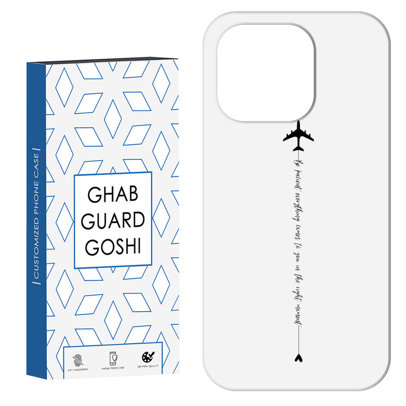 کاور قاب گارد گوشی طرح نوشته کد Dimo-477 مناسب برای گوشی موبایل اپل IPHONE 15 PRO MAX