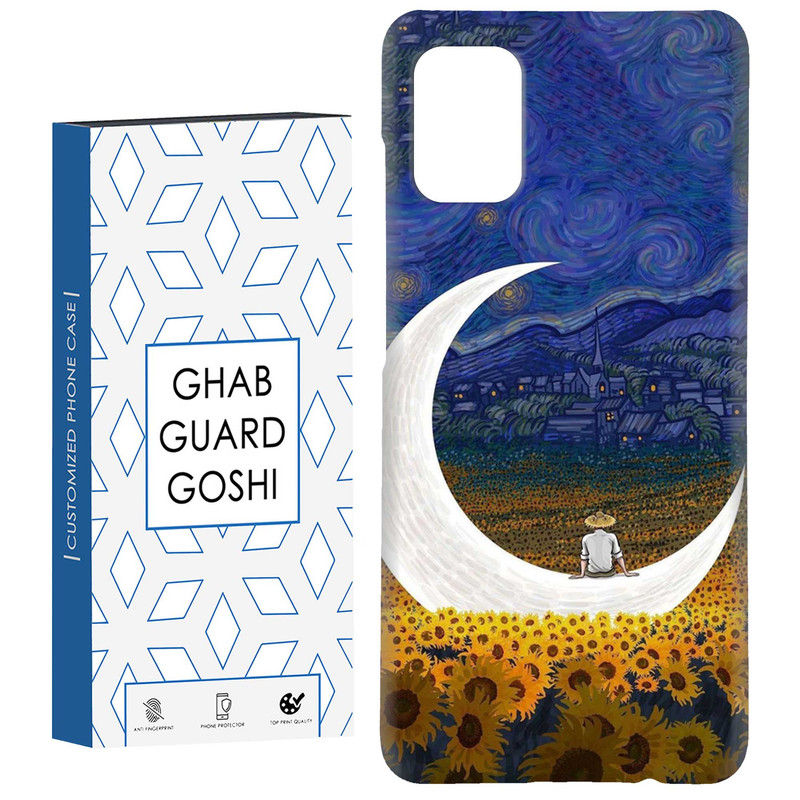کاور قاب گارد گوشی طرح مردانه کد  Dimo-029 مناسب برای گوشی موبایل سامسونگ Galaxy A71