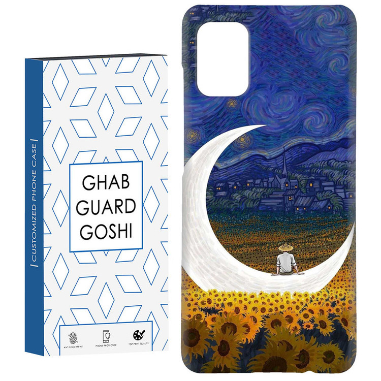 کاور قاب گارد گوشی طرح مردانه کد Dimo-029 مناسب برای گوشی موبایل سامسونگ Galaxy A71