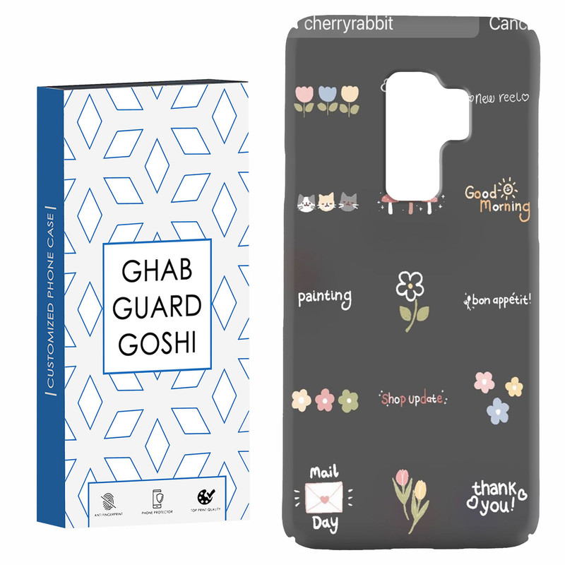 کاور قاب گارد گوشی طرح فانتزی کد Dimo-263 مناسب برای گوشی موبایل سامسونگ Galaxy S9 plus