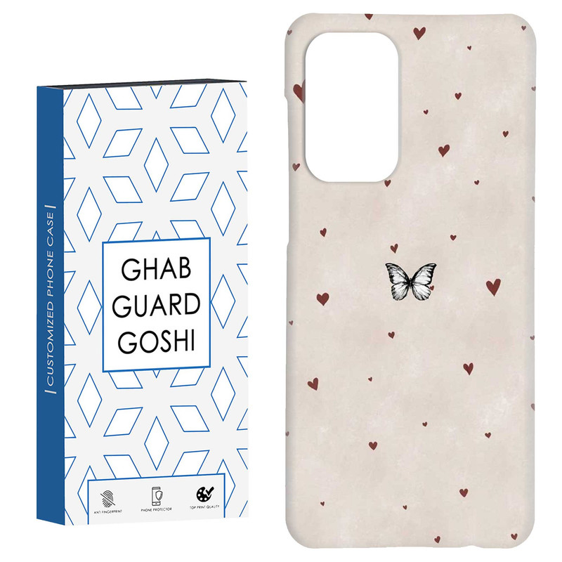 کاور قاب گارد گوشی طرح پروانه کد Dimo-855 مناسب برای گوشی موبایل سامسونگ Galaxy A52 / a52s