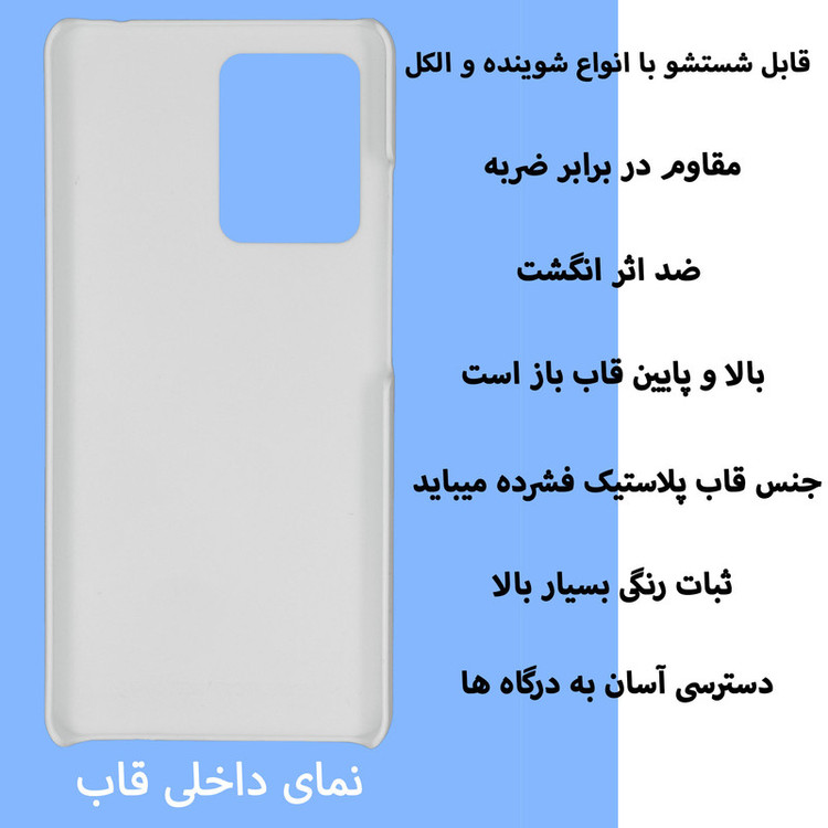 کاور قاب گارد گوشی طرح فانتزی کد Dimo-202 مناسب برای گوشی موبایل شیائومی Redmi Note 12 Pro Plus 5G