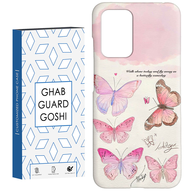 کاور قاب گارد گوشی طرح پروانه کد Dimo-347 مناسب برای گوشی موبایل شیائومی  Redmi 10