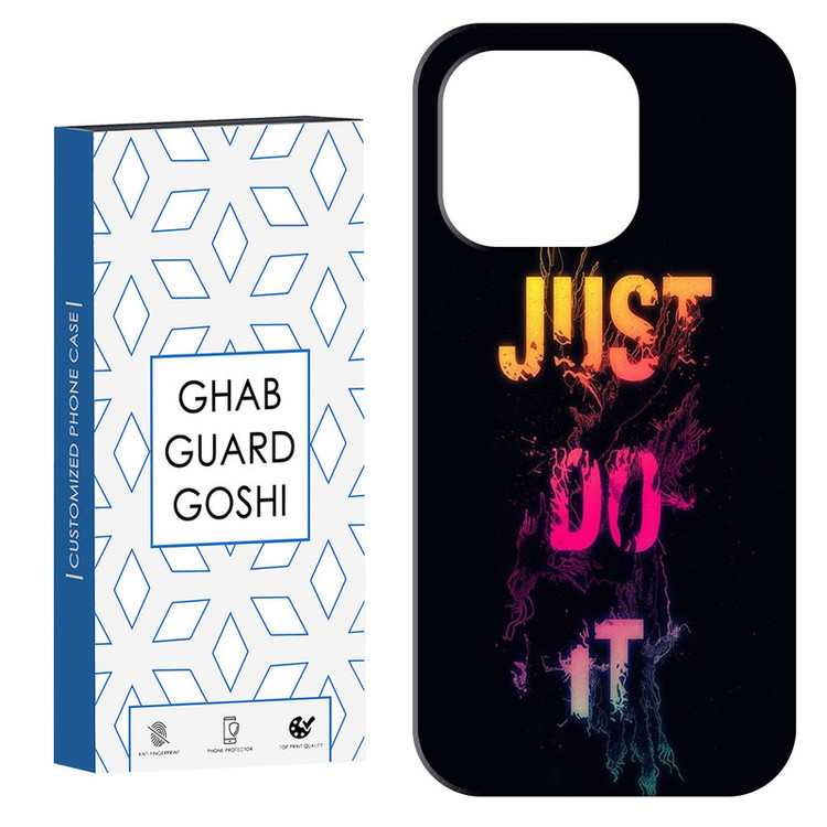 کاور قاب گارد گوشی طرح just do it کد Dimo-106 مناسب برای گوشی موبایل اپل IPHONE 15 PRO MAX