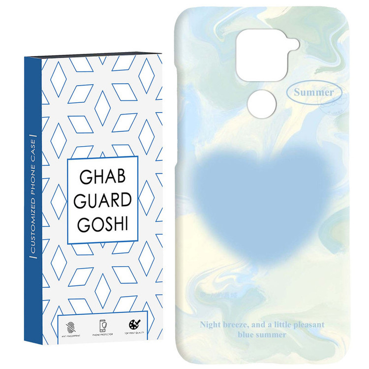 کاور قاب گارد گوشی طرح قلب کد Dimo-311 مناسب برای گوشی موبایل شیائومی Redmi Note 9