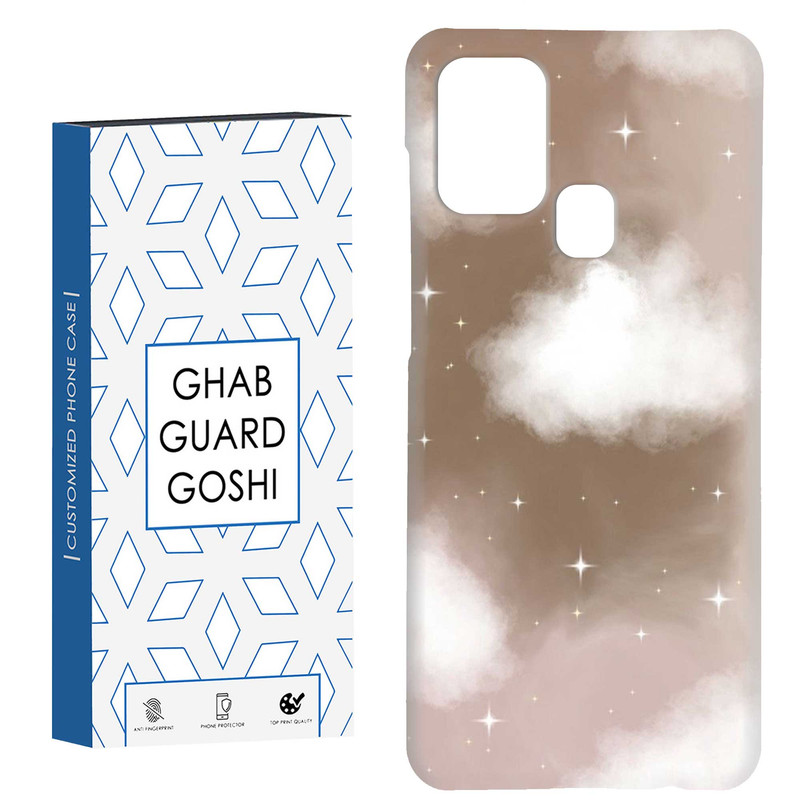 کاور قاب گارد گوشی طرح ساده کد Dimo-326 مناسب برای گوشی موبایل سامسونگ Galaxy A21s