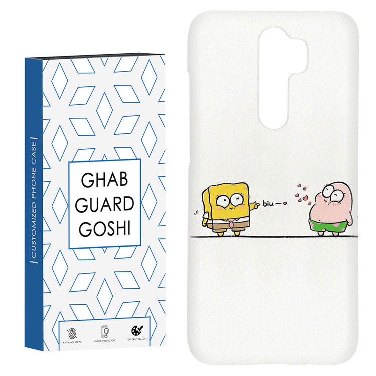 کاور قاب گارد گوشی طرح باب و پاتریک کد Dimo-352 مناسب برای گوشی موبایل شیائومی Redmi Note 8 pro