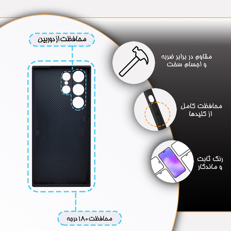 کاور گارد قاب علوی مدل دورژله ای مناسب برای گوشی موبایل سامسونگ Galaxy S23 Ultra