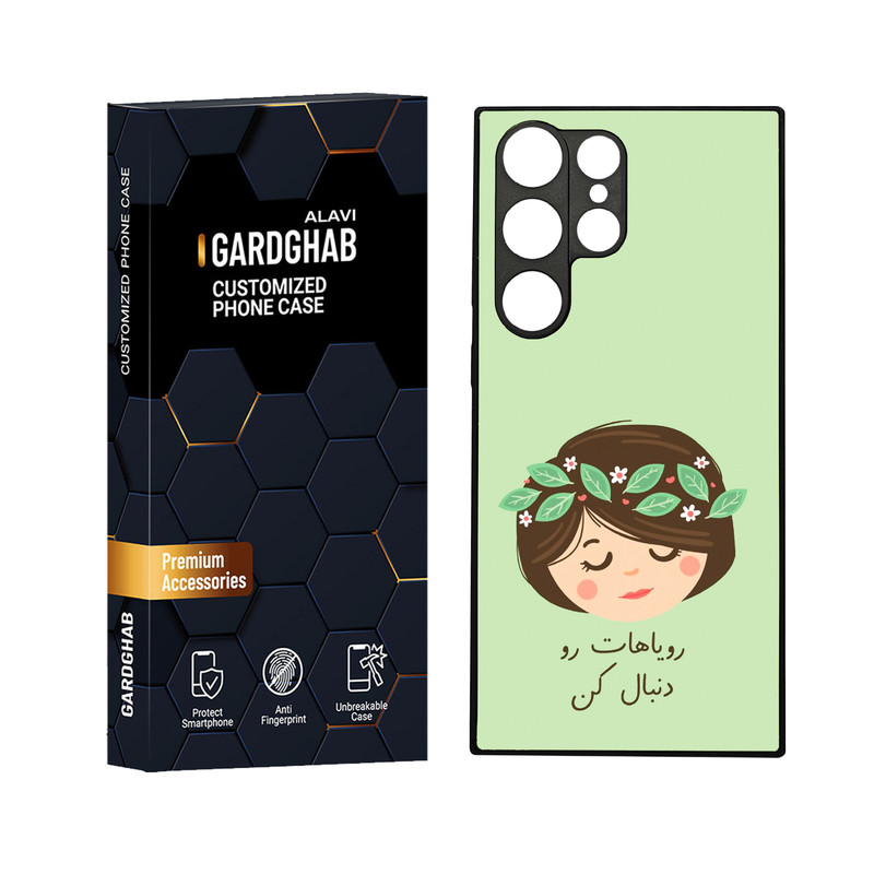 کاور گارد قاب علوی مدل دورژله ای مناسب برای گوشی موبایل سامسونگ Galaxy S23 Ultra
