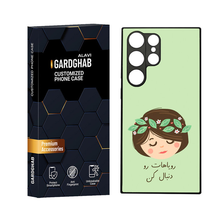 کاور گارد قاب علوی مدل دورژله ای مناسب برای گوشی موبایل سامسونگ Galaxy S23 Ultra
