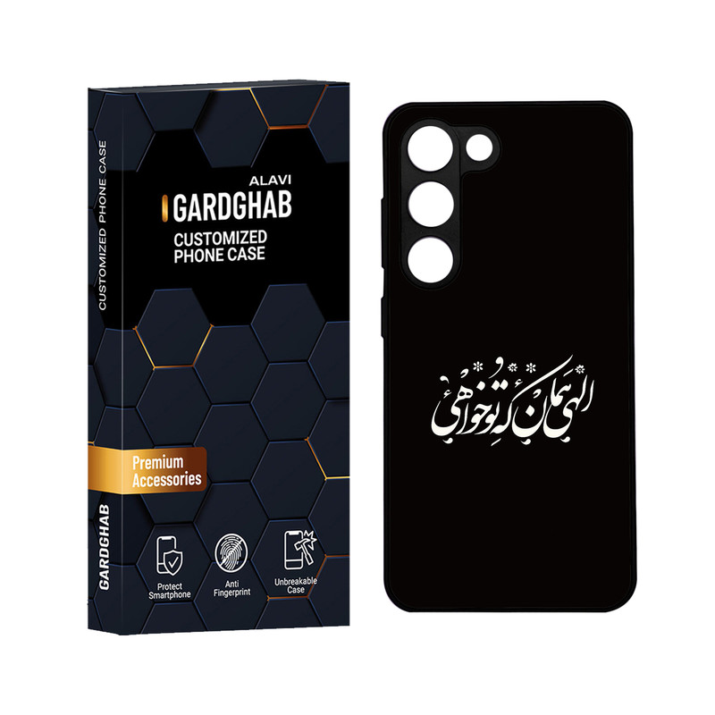 کاور گارد قاب علوی مدل ML مناسب برای گوشی موبایل سامسونگ Galaxy S23