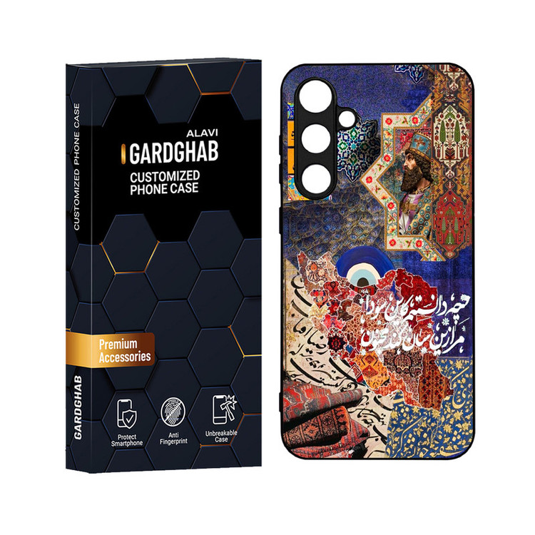 کاور گارد قاب علوی مدل دورژله ای مناسب برای گوشی موبایل سامسونگ Galaxy S23 FE