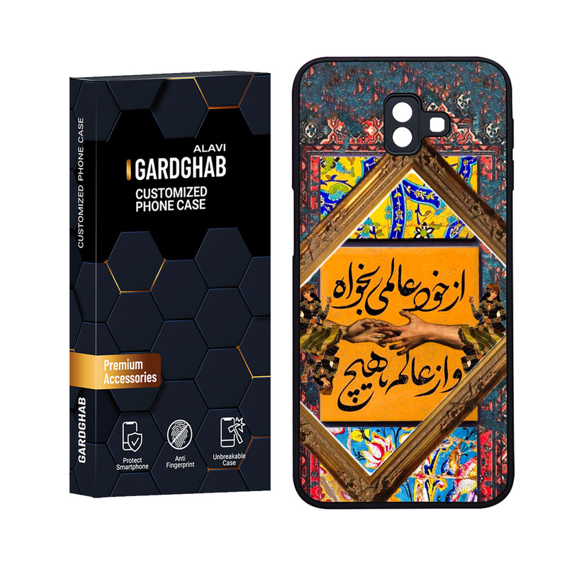 کاور گارد قاب علوی مدل ML مناسب برای گوشی موبایل سامسونگ Galaxy J6 Plus