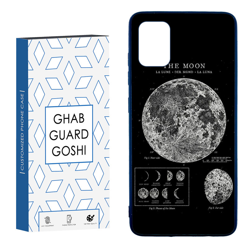 کاور قاب گارد گوشی طرح ماه کد TPU-068 مناسب برای گوشی موبایل سامسونگ  Galaxy A51