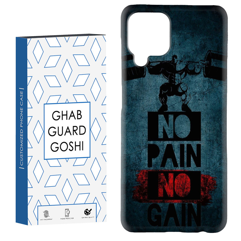 کاور قاب گارد گوشی طرح NO PAIN NO GAIN کد Dimo-109 مناسب برای گوشی موبایل هوآوی nova 7i