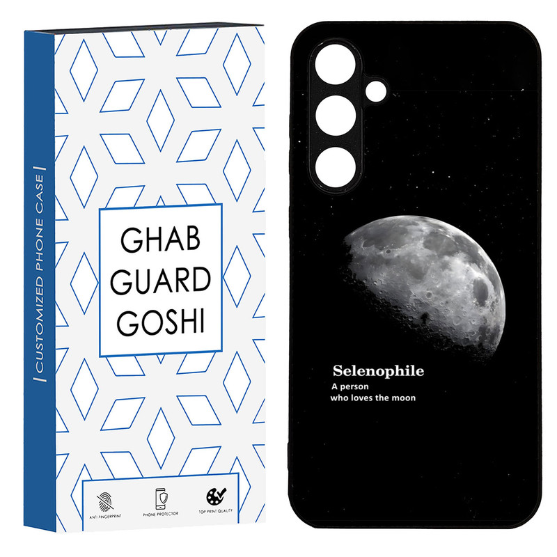 کاور قاب گارد گوشی طرح ماه کد TPU-063 مناسب برای گوشی موبایل سامسونگ Galaxy A54