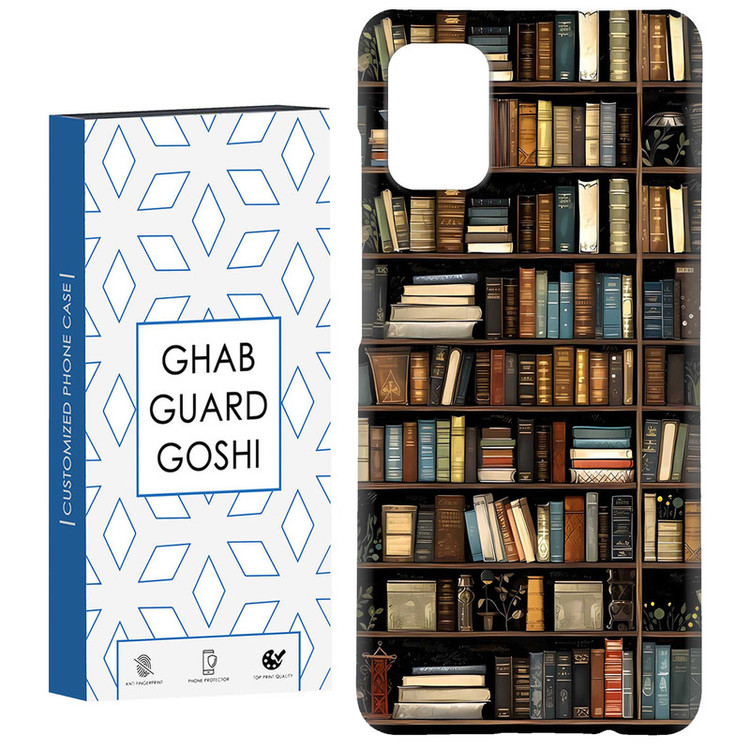 کاور قاب گارد گوشی طرح کتابخونه کد Dimo-685 مناسب برای گوشی موبایل سامسونگ Galaxy A31