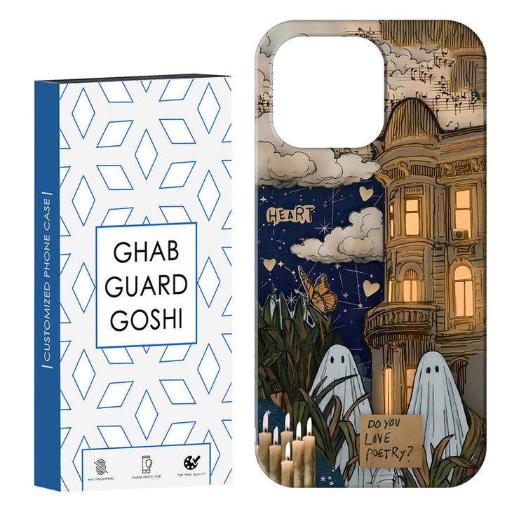 کاور قاب گارد گوشی طرح روح کد Dimo-066 مناسب برای گوشی موبایل اپل PHONE 14 PRO