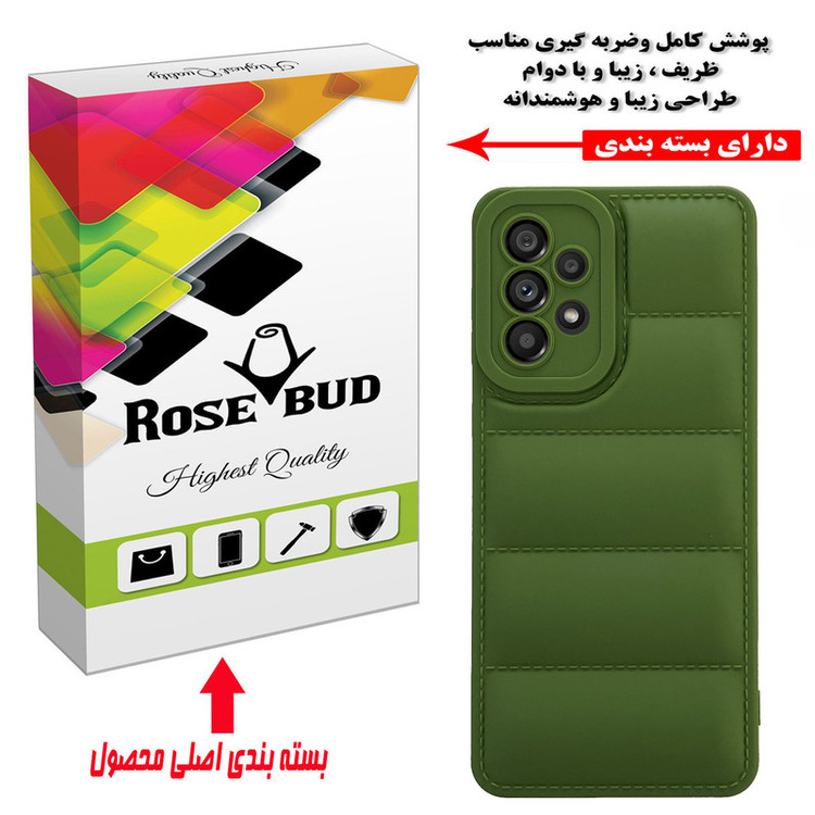 کاور رز باد مدل پافر 01HMRM مناسب برای گوشی موبایل سامسونگ Galaxy A33 5G / A33 4G