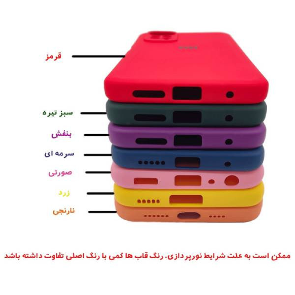 کاور قاب تام مدل سیلیکونی پاک کنی مناسب برای گوشی موبایل سامسونگ Galaxy A56
