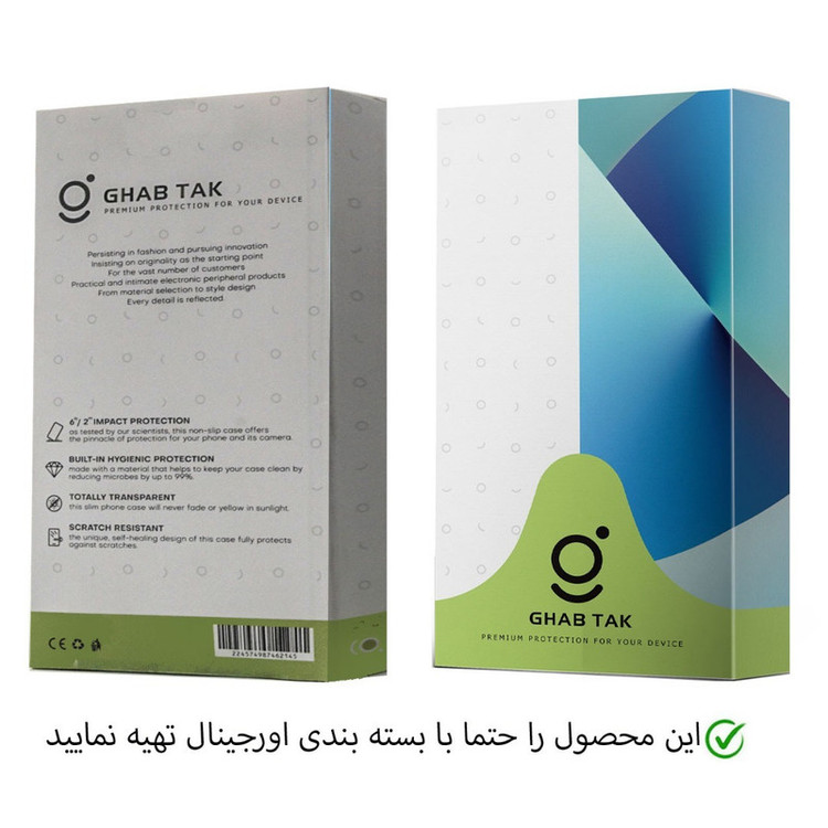 کاور قاب تک مدل استندی کد Guard-08 مناسب برای گوشی موبایل شیائومی Poco M4 Pro 4G