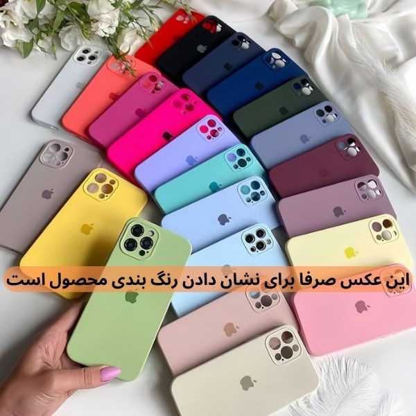کاور قاب گارد مدل سیلیکونی Silly مناسب برای گوشی موبایل سامسونگ Galaxy A06