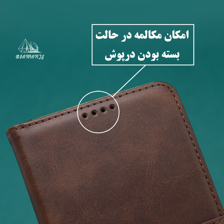 کیف کلاسوری دیامانته مدل Bers Gn مناسب برای گوشی موبایل شیائومی Poco X4 Gt