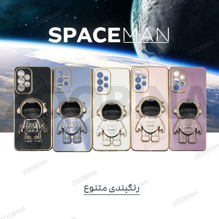 کاور زوبینا طرح فضانورد مدل Spaceman مناسب برای گوشی موبایل سامسونگ Galaxy A04S / A13 5G