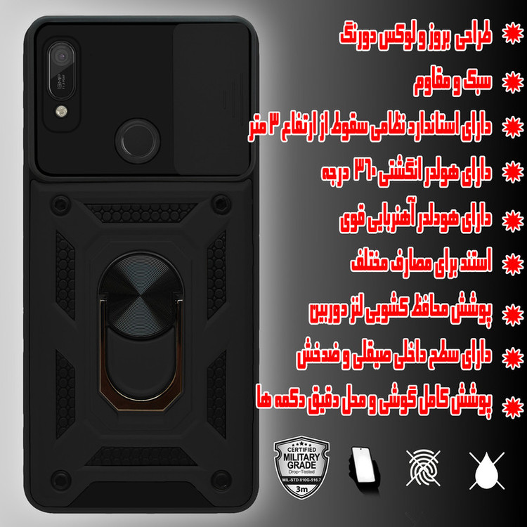 کاور پرشین کینگ مدل KD21 مناسب برای گوشی موبایل هوآوی Y6 Prime 2019 / Y6S / آنر 8A