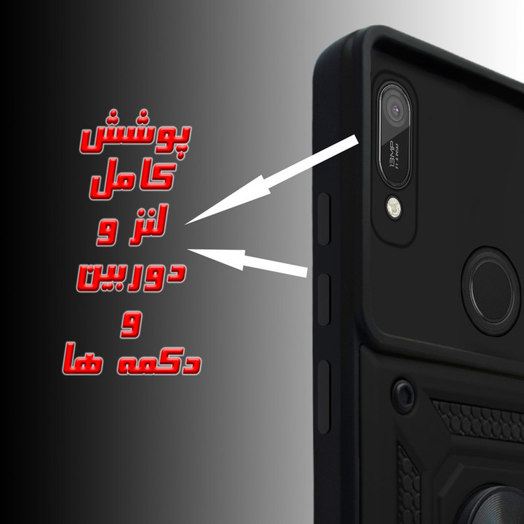 کاور پرشین کینگ مدل KD21 مناسب برای گوشی موبایل هوآوی Y6 Prime 2019 / Y6S / آنر 8A