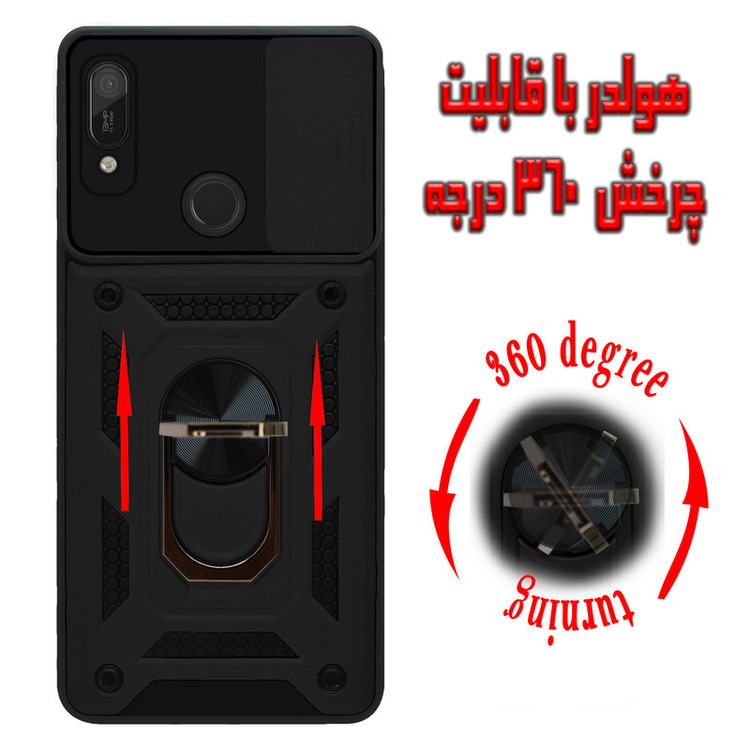 کاور پرشین کینگ مدل KD21 مناسب برای گوشی موبایل هوآوی Y6 Prime 2019 / Y6S / آنر 8A