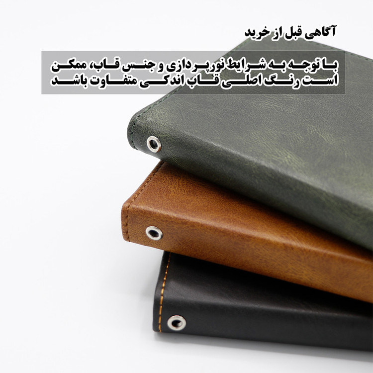 کیف کلاسوری گرین گارد مدل چرمی RD Kit مناسب برای گوشی موبایل شیائومی Redmi Note 12 4G به همراه بندآویز