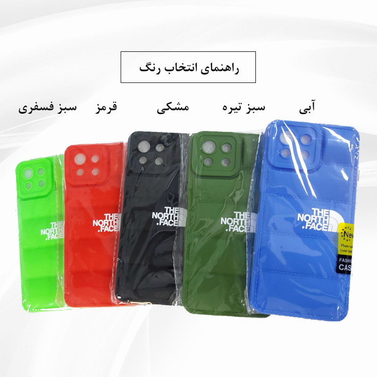 کاور قاب لایف مدل پافری مناسب برای گوشی موبایل شیائومی Redmi 12C