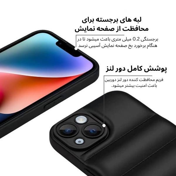 کاور قاب کاور مدل پافری Puf مناسب برای گوشی موبایل سامسونگ Galaxy A72