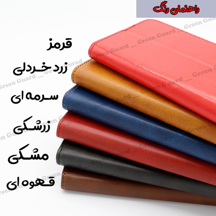 کیف کلاسوری گرین گارد طرح چرمی مدل Landing مناسب برای گوشی موبایل سامسونگ Galaxy A72 به همراه بند آویز
