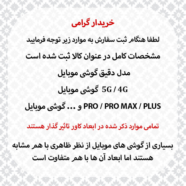کاور نینجا قاب مدل سیلیکونی مناسب برای گوشی موبایل شیائومی Redmi 14C