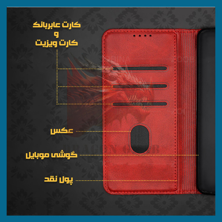 کیف کلاسوری دراگون قاب مدل چرمی طرح CUT مناسب برای گوشی موبایل شیائومی Redmi 10A
