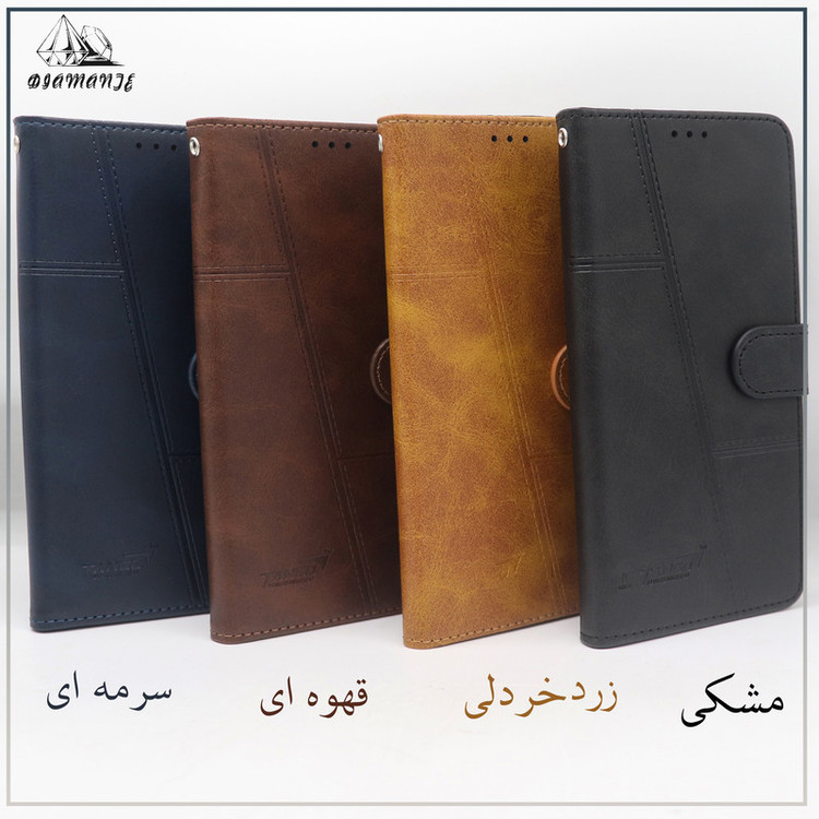 کیف کلاسوری دیامانته مدل Tango Bk مناسب برای گوشی موبایل هوآوی P40 Lite / Nova 6 SE