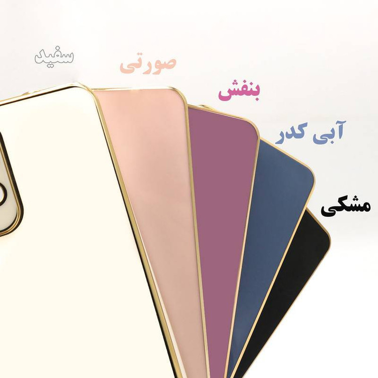 کاور قاب تام مدل MY مناسب برای گوشی موبایل سامسونگ Galaxy A25