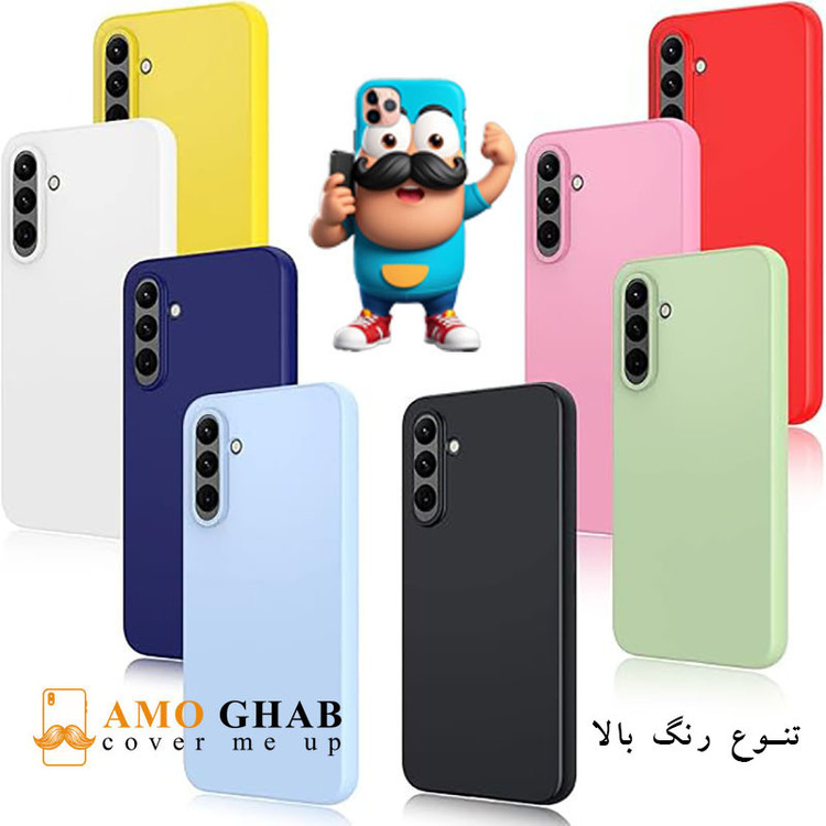 کاور عمو قاب مدل سیلیکونی مناسب برای گوشی موبایل سامسونگ Galaxy A05