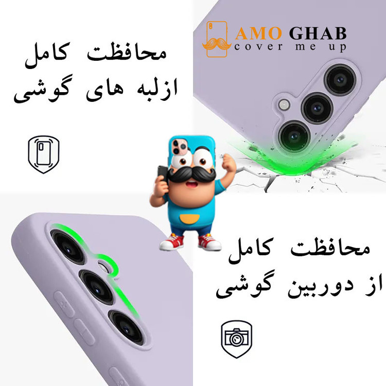 کاور عمو قاب مدل سیلیکونی مناسب برای گوشی موبایل سامسونگ Galaxy A05