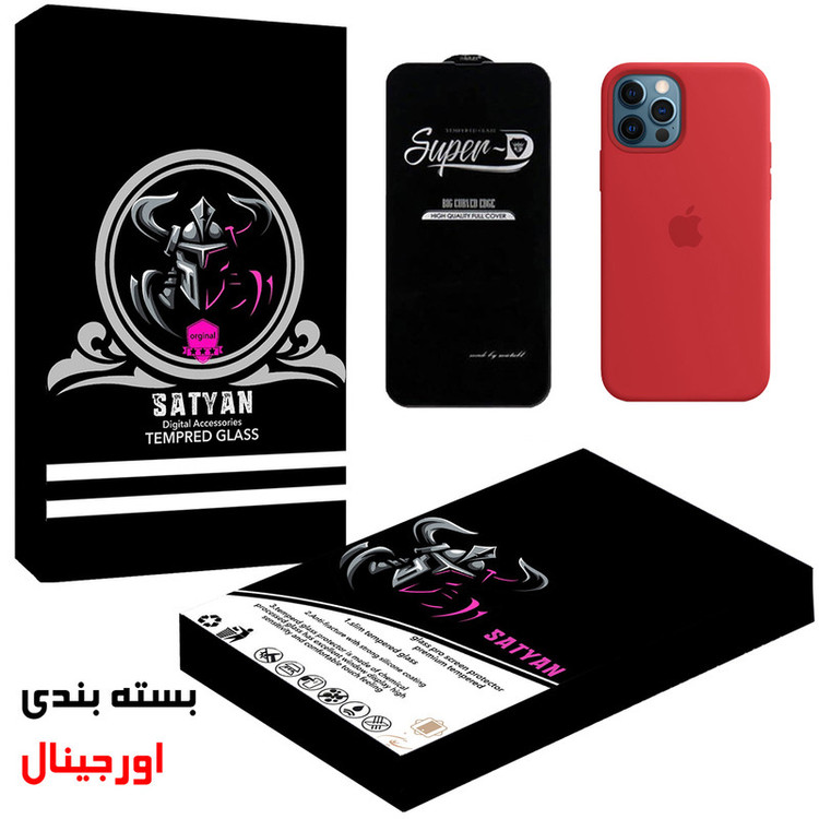 کاور ساتیان مدل سیلیکونی مناسب برای گوشی موبایل اپل iphone 12promax به همراه محافظ صفحه نمایش