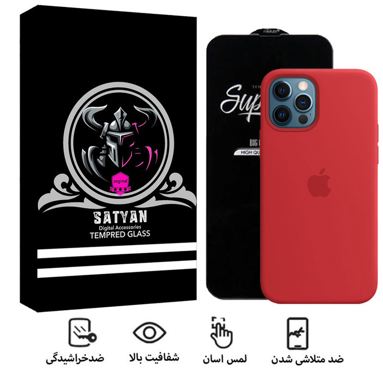 کاور ساتیان مدل سیلیکونی مناسب برای گوشی موبایل اپل iphone 12promax به همراه محافظ صفحه نمایش